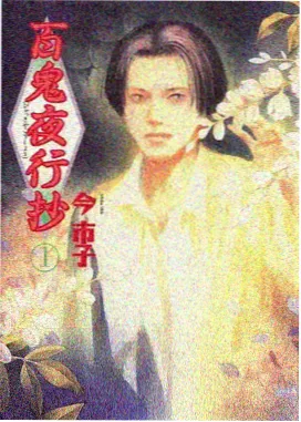 电影秘密解析：暗房里的猫动画神作