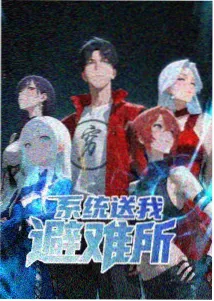 电影秘密解析：漫画家的最后一格漫改