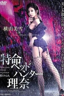 电影秘密新片速递夜班医生手记